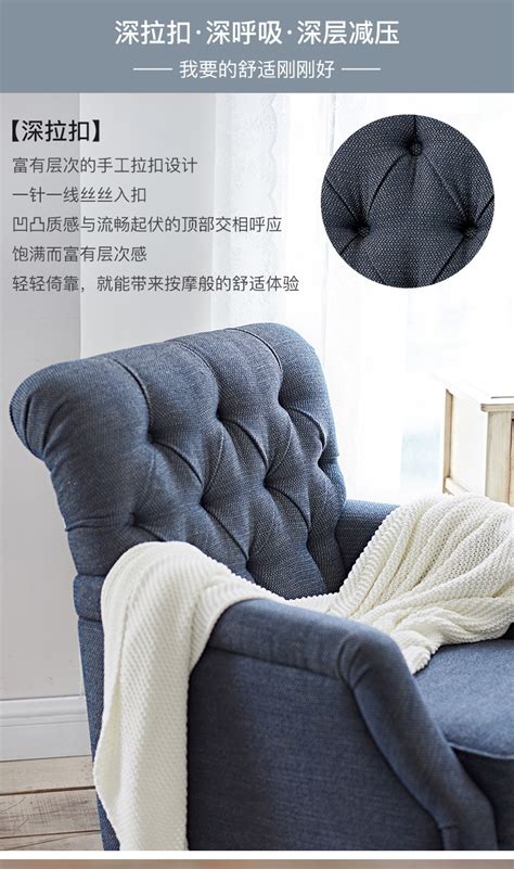 巢趣家居 美式软垫布艺沙发-单人沙发-2021美间（软装设计采购助手）