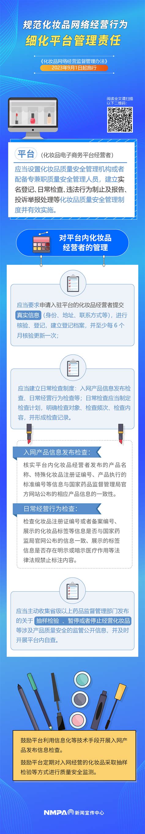 首页-深圳前海双龙网络有限公司