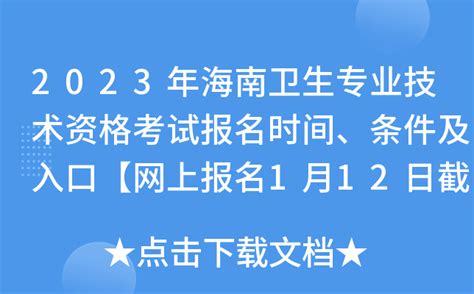 广州航海学院在海南高考专业招生计划2023(人数+代码)