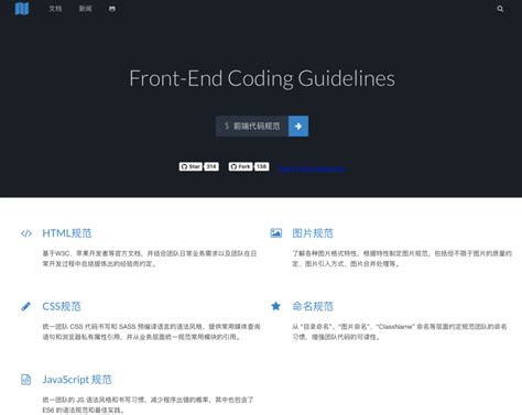 在线前端代码编辑分享平台RunJS_搜索引擎大全(ZhouBlog.cn)