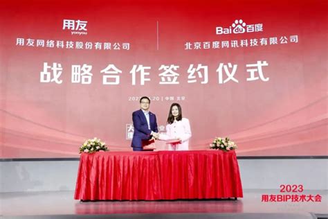 中国电信与中国建研院签署战略合作协议 - 5G通信网