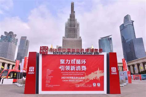 2019年度内蒙古行业标志性品牌推介会-内蒙古品牌网