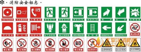 GB 13495.1-2015 消防安全标志 第1部分：标志_施工安全_土木在线