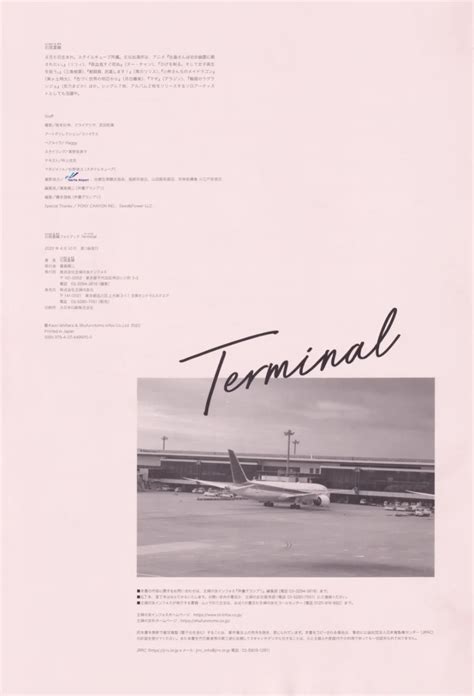 石原夏织写真集「Terminal」 _日の写生 - 勾陈一中文网 - 梦想点亮星空