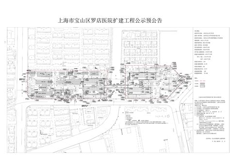 上海宝山区罗店镇总体规划发布，规划范围40.43平方公里_好地网