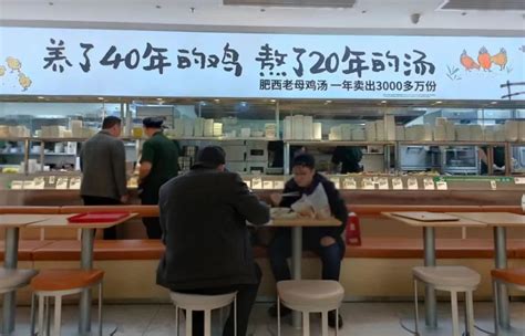 靠鸡汤一个爆品开400家直营店，中式快餐「老乡鸡」获2亿元首轮融资-36氪