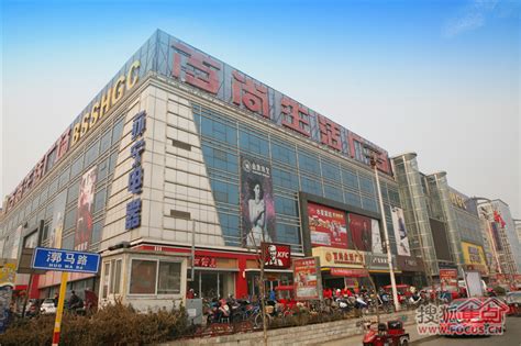 武汉百尚超市连锁,百尚超市,际大型连超市_大山谷图库