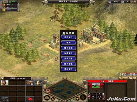帝国时代4:国家的崛起下载中文汉化版-乐游网游戏下载