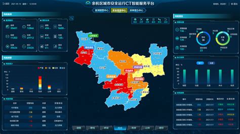 聚光科技承接开发的“杭州-生态智卫”亮相浙江省数字化改革成果展-爱云资讯