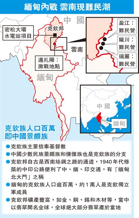 中国远征军-二战期间，缅甸人为何不欢迎中国远征军_中国远征军网