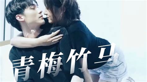 故事电影《青梅之恋》今日在福州首映 -原创新闻 - 东南网