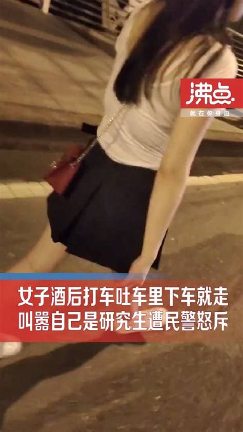 哈尔滨一女子酒后走路不稳，险些撞倒68万珍藏酒，老板吓懵：当时脑袋一片空白了_凤凰网视频_凤凰网