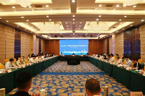 2021年广东地区保险业协会联席会议在穗召开-行业资讯-佛山市保险行业协会