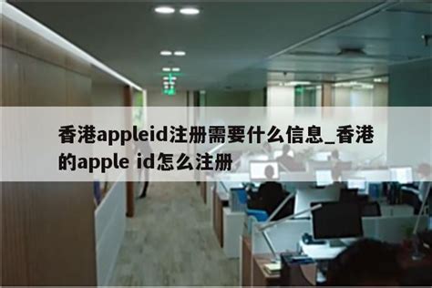 香港公司信息查询_香港公司报税-卓信企业