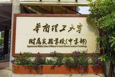华南理工大学化学与化工学院确定协办第五届全国储能工程大会