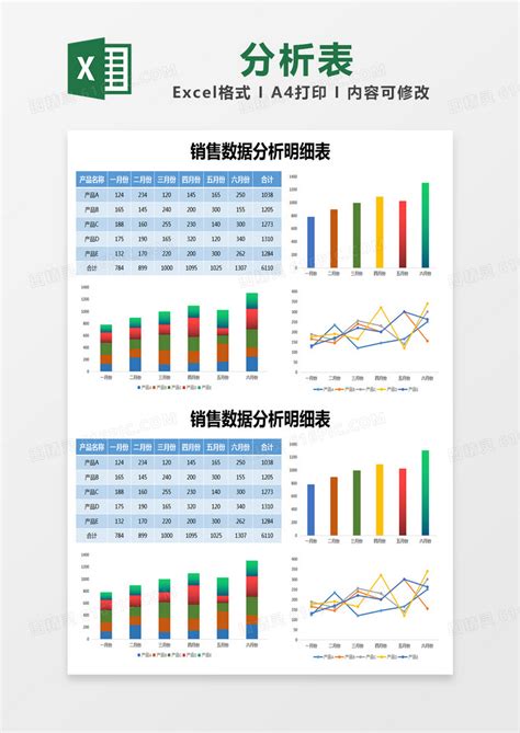 上海长宁 PDF软件 销售_办公软件_第一枪