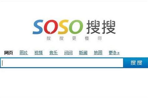 搜索引擎哪个好用，中国十大搜索引擎最新排名-参考网