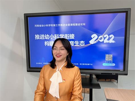 河南省教师教育网网站