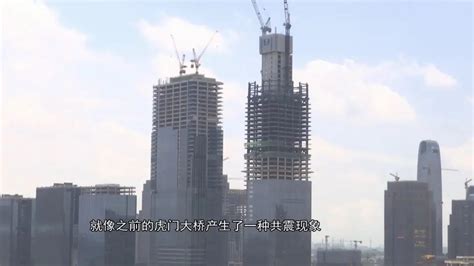 深圳356米高大厦再次晃动，还是偶然的巧合吗？原因究竟是什么？ - 知乎