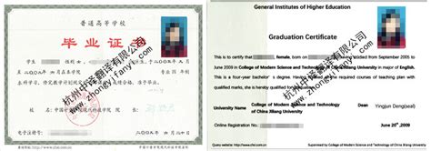 清北外国留学生毕业证不同（清北留学生大部分不回国）_毕业证样本网