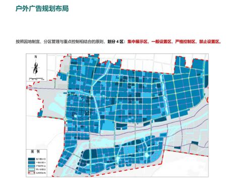濮阳县中心城区户外广告布局规划（2020-2035）批前公示