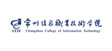 常州信息职业技术学院在上海高考专业招生计划2023(人数+代码)