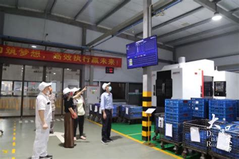 重庆（大渡口）台湾中小企业产业园-工业园网