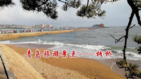 青岛十大最值得去的景点-排行榜123网