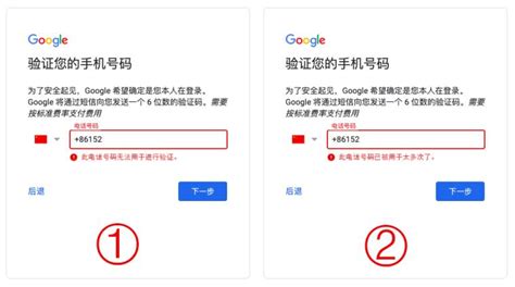 如何申请Google谷歌Gmail邮箱账号(3步解决注册谷歌账号手机无法验证)-金华号