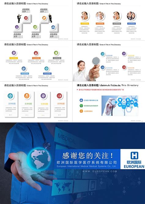 《2020年中国互联网医院行业市场前景及投资机会研究报告》 - 知乎