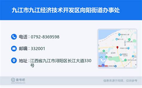 国家级九江共青城高新技术产业开发区主官到任！__凤凰网