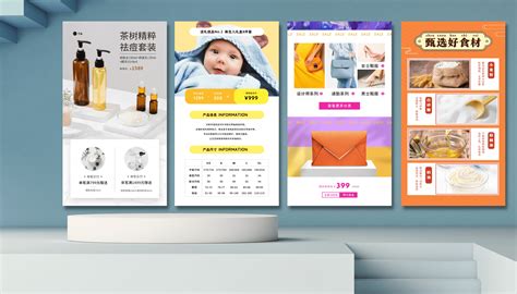 商品详情页设计|网页|电商|zhangxue110 - 原创作品 - 站酷 (ZCOOL)