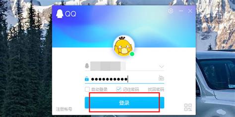 QQ邮箱在QQ里怎么找-手机QQ怎么进入QQ邮箱 - 完美教程资讯-完美教程资讯