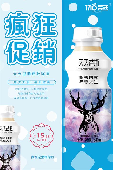 牛奶中微生物检测解决方案-杭州大微生物技术有限公司