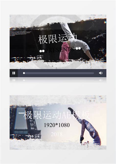 企业宣传品牌推广图文幻灯片ae模板视频素材下载_aep格式_熊猫办公