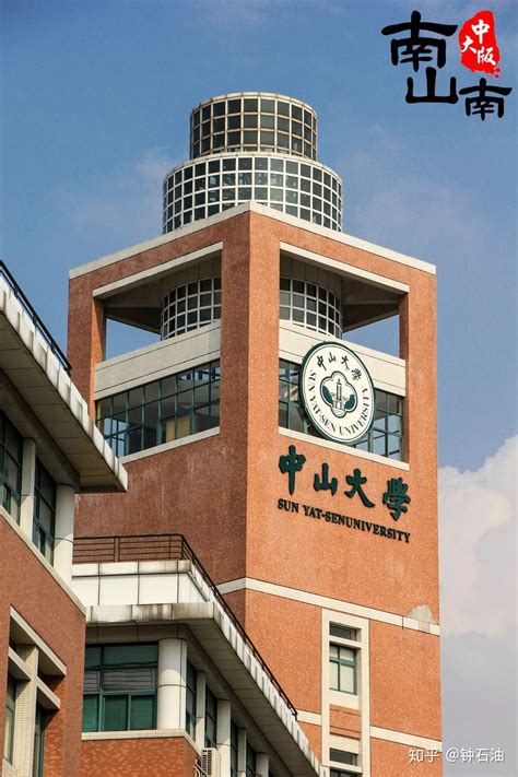 2024中山大学（南校区）游玩攻略,因此，来到广州，一定要到广...【去哪儿攻略】