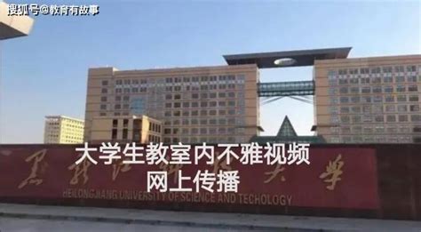 黑龙江科技大学-VR全景城市
