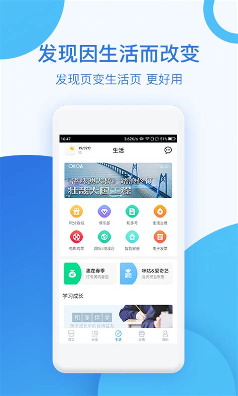 中国移动下载2019安卓最新版_手机app官方版免费安装下载_豌豆荚