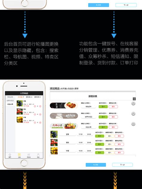 南京心亿外包服务app微信小程序开发定制公众号微商城开发水果餐饮附近小程序分销