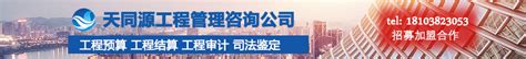 河南省工程造价信息关于2020年7—12月人工费指导价、各工种信息价、实物工程量人工成本信息价-工程造价网
