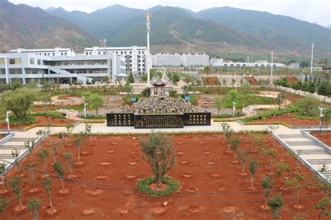 《会泽县娜姑镇总体规划（2015—2030）》 - 云南省城乡规划设计研究院