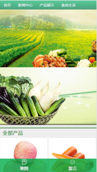 农业企业官网/农产品/农业技术/农业资讯网站|网页|门户/社交|xiaojing_0331 - 原创作品 - 站酷 (ZCOOL)