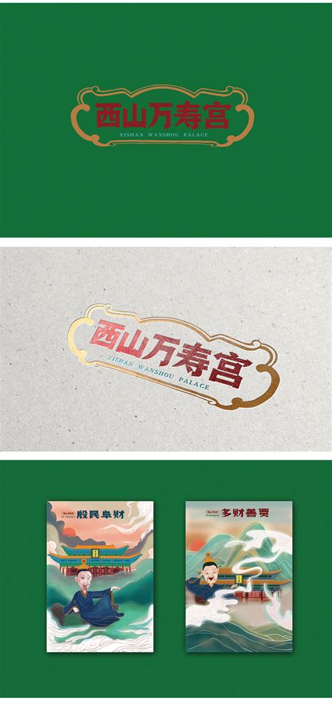 唯美客广告设计公司——南昌VI设计_南昌画册设计_南昌标志设计_南昌logo设计