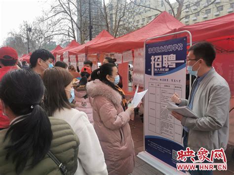 郑州市人力资源市场招聘会和郑州市人力资源市场招聘流程