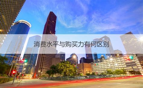 南宁市买房选哪个区比较好 南宁2022年最新房价 HR学堂【桂聘】