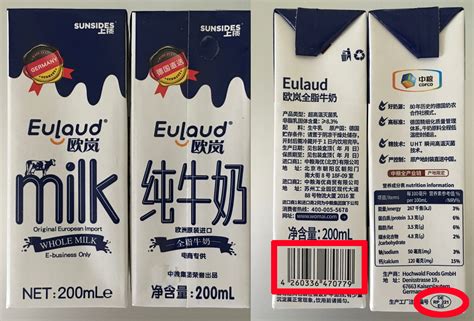 超市里进口牛奶的盒子上都印着中文 还说是欧洲原装进口 可信么？求推荐放心的进口牛奶？ - 知乎