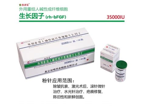特异性生长因子测定试剂盒-北京九强生物技术股份有限公司