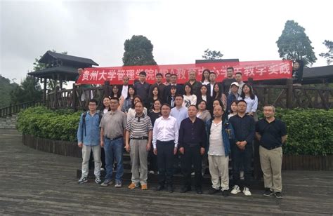 贵州大学管理学院MBA师生到麻江县开展农产品（蓝莓） 营销大赛前期调研