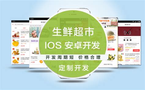 联系我们-郑州app开发,app开发公司,郑州app制作,河南手机app开发