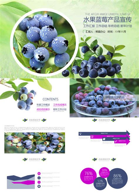 绿色立体水果店盛大开业水果特惠促销宣传海报图片下载 - 觅知网